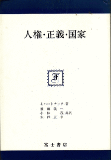 飛田就一の画像