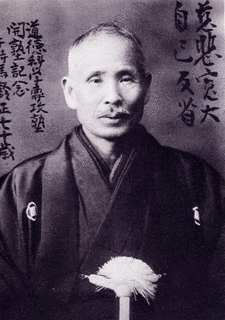 廣池千九郎の画像