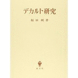 福居純の画像
