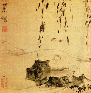 福永光司の画像