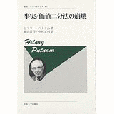 藤田晋吾の画像