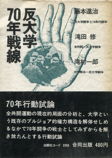 藤本進治の画像