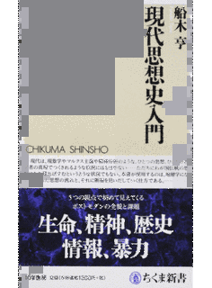 船木亨の画像