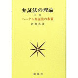 許萬元の画像