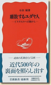 細見和之の画像