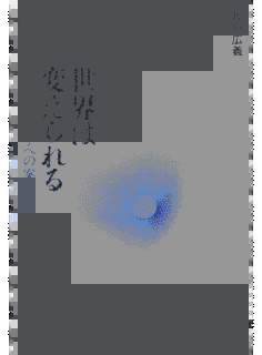 牧野広義の画像