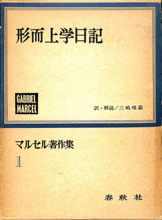 三嶋唯義の画像