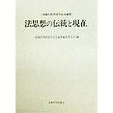 三島淑臣の画像