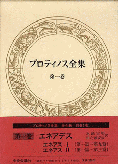 水地宗明の画像