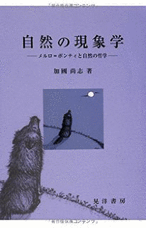 水野和久の画像