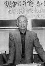 見田石介の画像