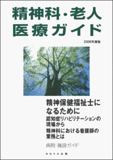 村上恭一の画像