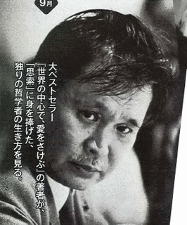 森有正の画像
