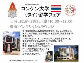 諸岡道比古の画像