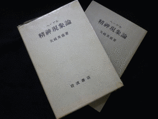 矢崎美盛の画像