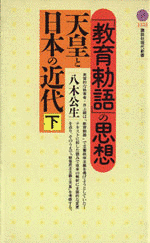 八木公生の画像