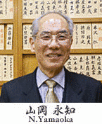 山岡萬之助の画像