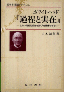 山本誠作の画像