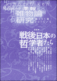 山本晴義の画像