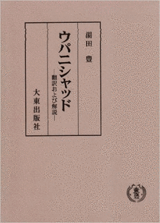 湯田豊の画像