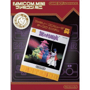 ファミコンミニの画像