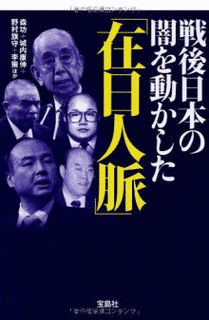 李圭完の画像