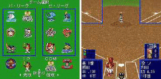 ファミスタモバイルの画像