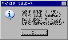 NULLPOSの画像