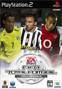 FIFA トータルフットボールの画像