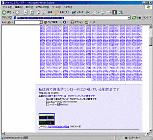 UPCHANの画像