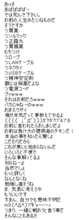 SUFIAGEの画像
