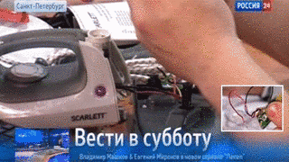 2013年ロシアでの中国製アイロン等からのスパイチップ発見の画像