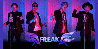 FREAKの画像