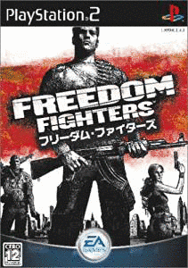 フリーダム・ファイターズの画像