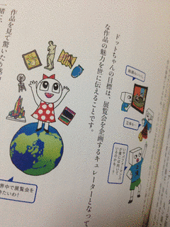 ティノ・セーガルの画像