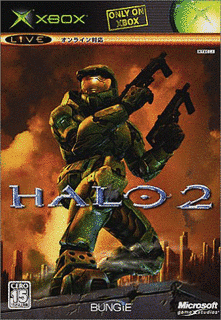HALO 2の画像