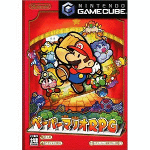 ペーパーマリオRPGの画像