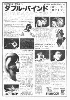 川仁宏の画像