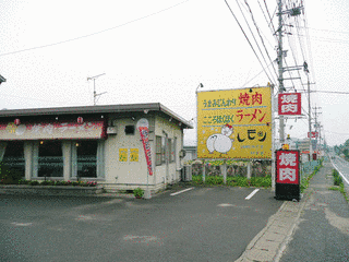 飯田善国の画像