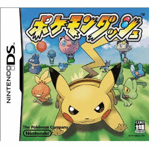 ポケモンダッシュの画像