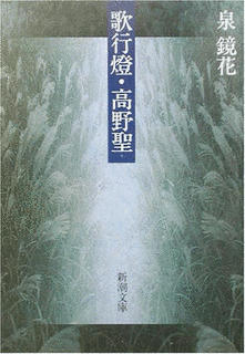 岡崎乾二郎の画像