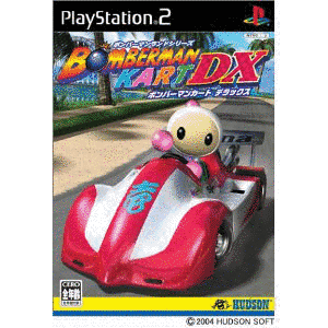 ボンバーマンランドシリーズ ボンバーマンカートDXの画像