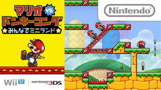 マリオVS.ドンキーコングの画像