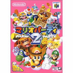マリオパーティ6の画像
