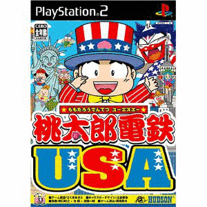 桃太郎電鉄USAの画像