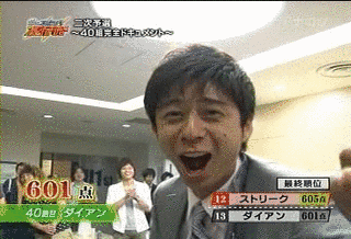 ストリークの画像