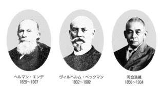ヘルマン・エンデの画像