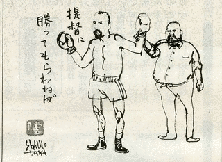 ウラジーミル・セミョーノフの画像