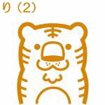 劉敦テイの画像