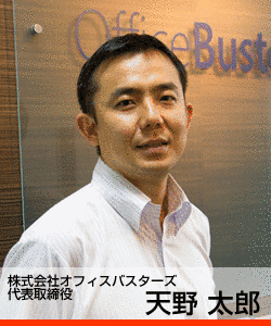 天野太郎の画像